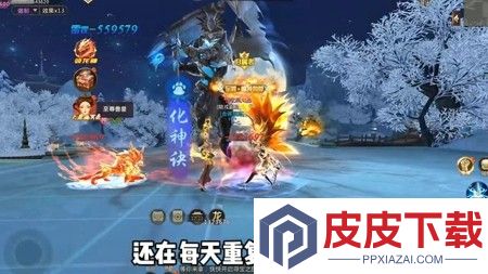 仙域轮回激活码永久有效