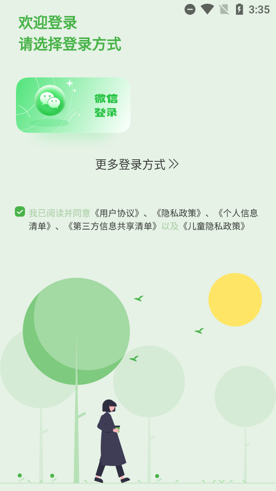 经纬度地图助手软件官方版下载