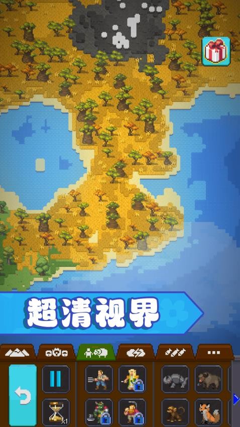 创造沙盒世界游戏中文版下载