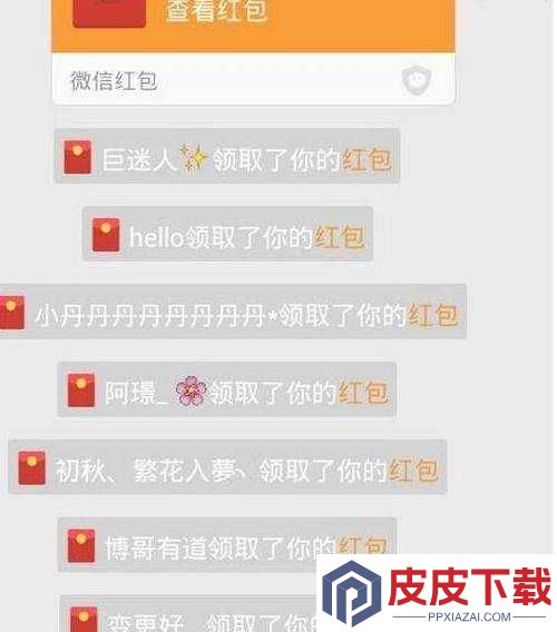 成语红包群第111关难倒你了