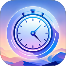 流年时长上网管家app