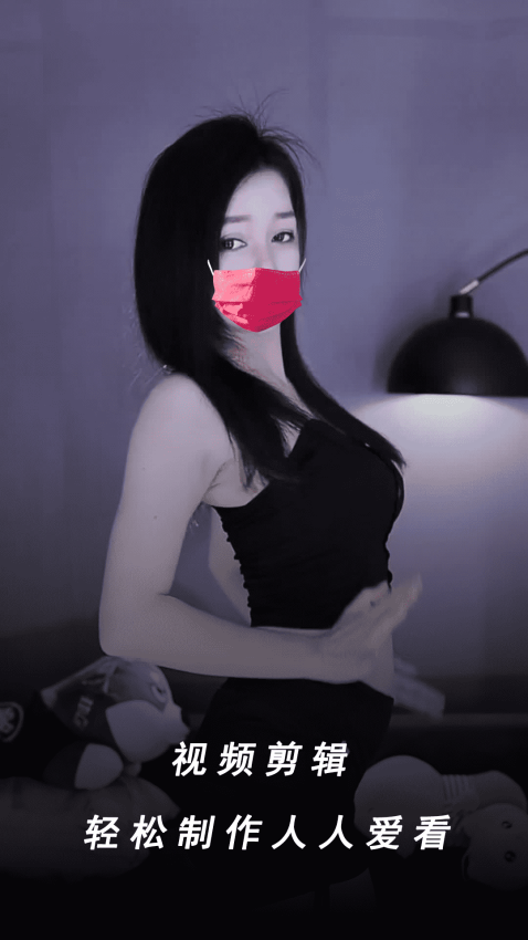 午夜影院APP手机版下载