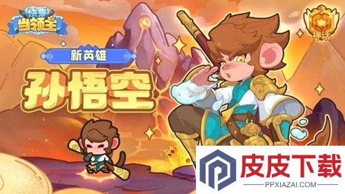 快来当领主兑换码合集