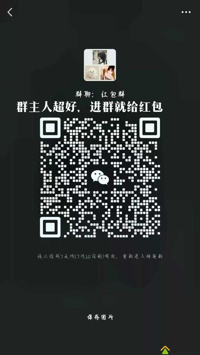成语红包群第115关怎么过？未来玩法会有哪些革命性变化？