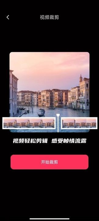 TT短视频助手app安卓版下载