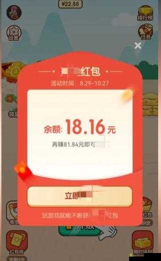 成语红包群第128关如何解锁智慧之门？揭秘赢取红包的终极秘籍！