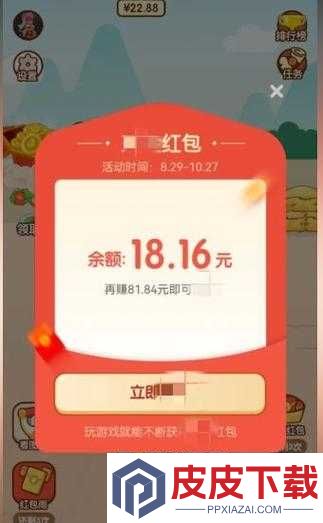 成语红包群第128关如何解锁智慧之门