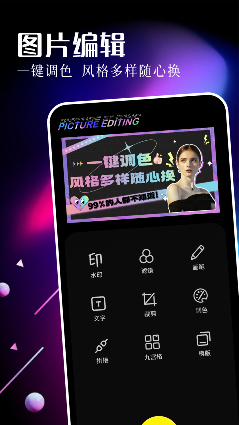 乐影app下载