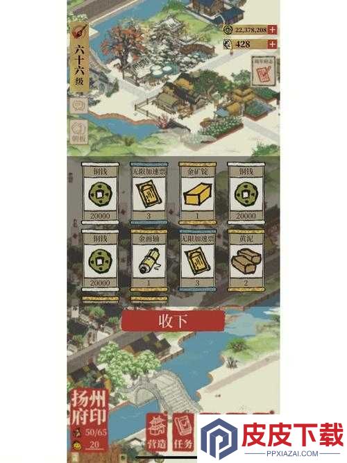 江南百景图腊月限时兑换怎么玩