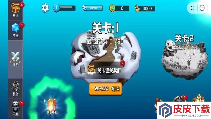 断剑重铸之日手游官网版下载