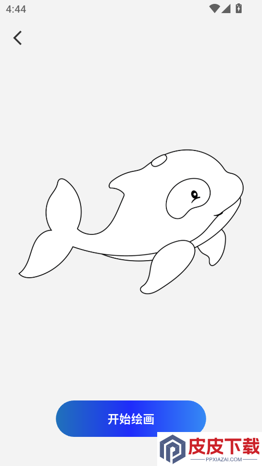 AR绘画临摹王app下载