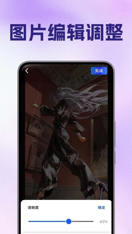 AR绘画临摹王app下载