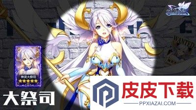 闪烁之光最强平民0氪阵容