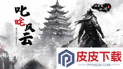 这就是江湖礼包码激活大全2026