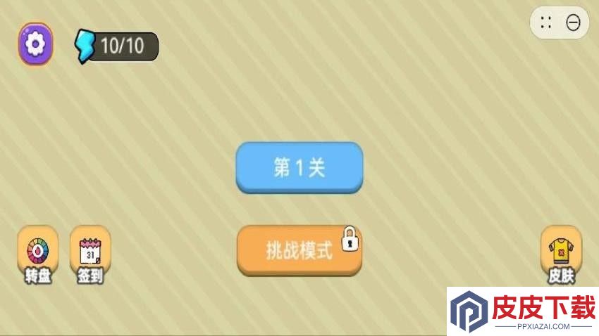 印第安超级大冒险手机游戏下载