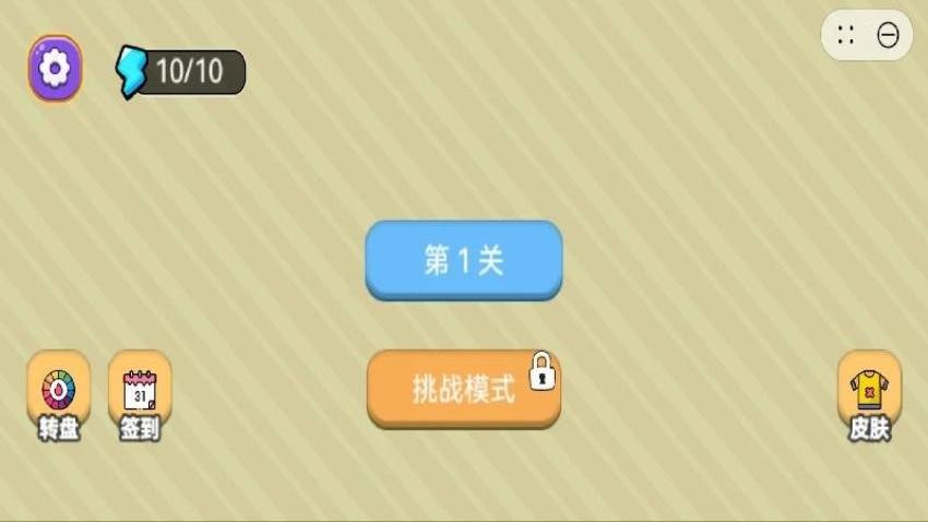 印第安超级大冒险手机游戏下载