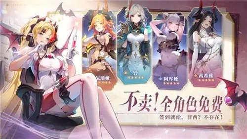 永夜降临复苏无限资源内购版-永夜降临复苏破解版无限钻石金币