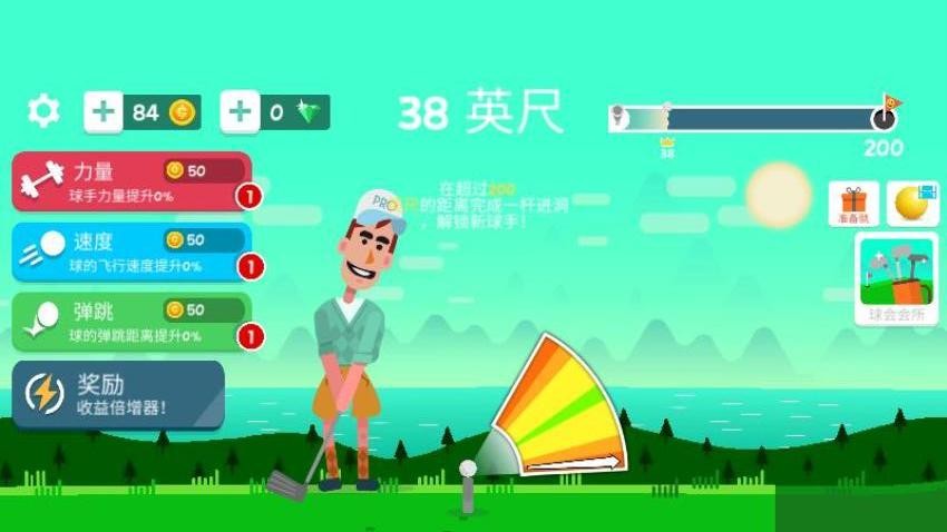 趣味高尔夫挑战手游最新版下载