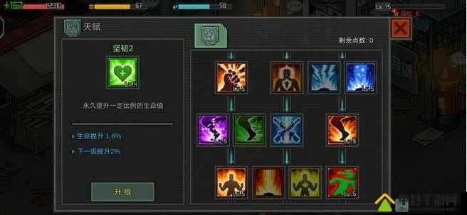 像素危城天赋加点攻略，如何加点才能引发玩法革命？