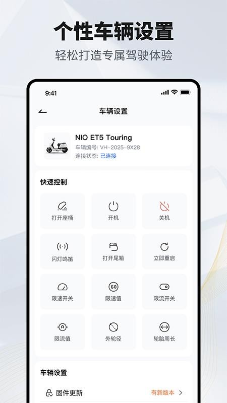 寻控软件下载官网版