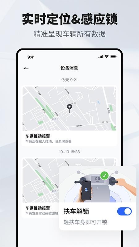 寻控软件下载官网版