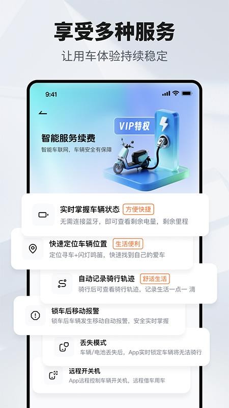 寻控软件下载官网版