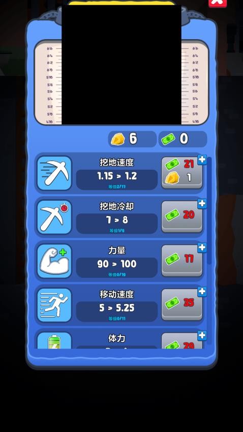 疯狂大挑战手游免费版下载