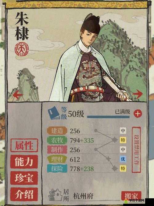 江南百景图朱棣获取攻略揭秘，未来玩法将带来哪些革命性变化？