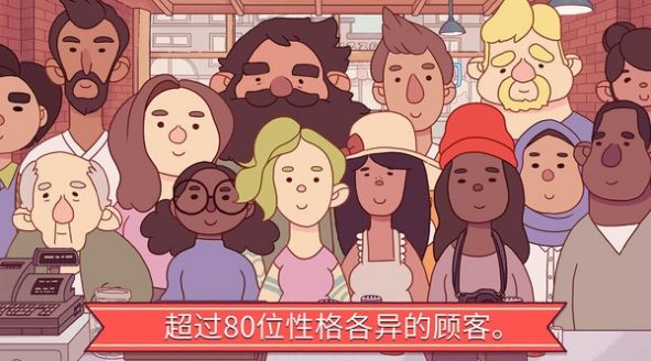 美味披萨餐厅游戏下载