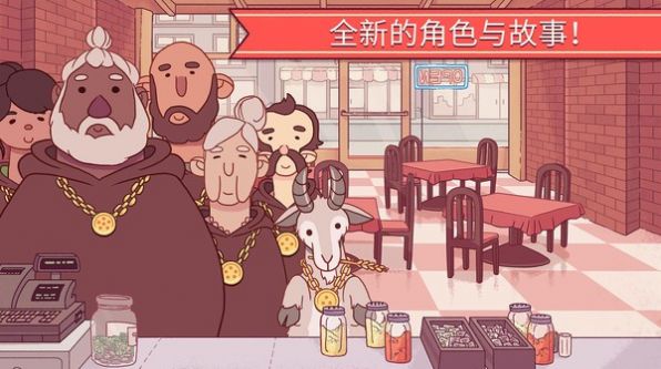美味披萨餐厅游戏下载