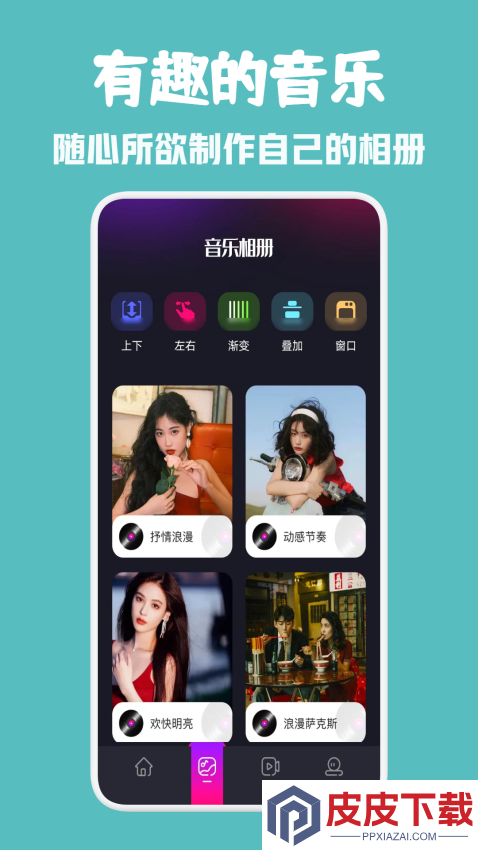 口袋48视频大师APP下载