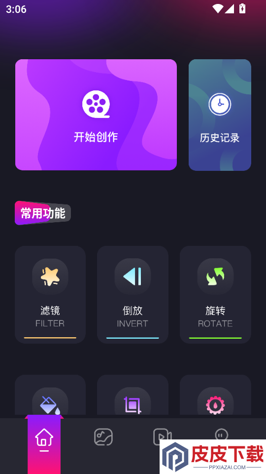 口袋48视频大师APP下载