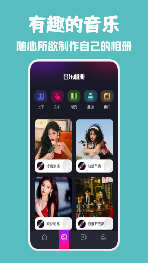 口袋48视频大师APP下载