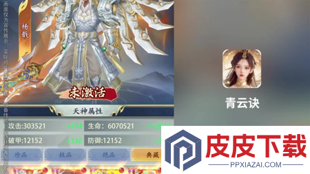 青云诀兑换码全部有效