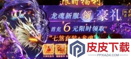 青云诀兑换码全部有效