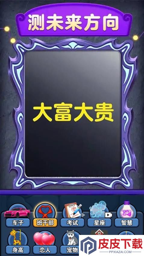 幻境魔法冒险手游官网版下载