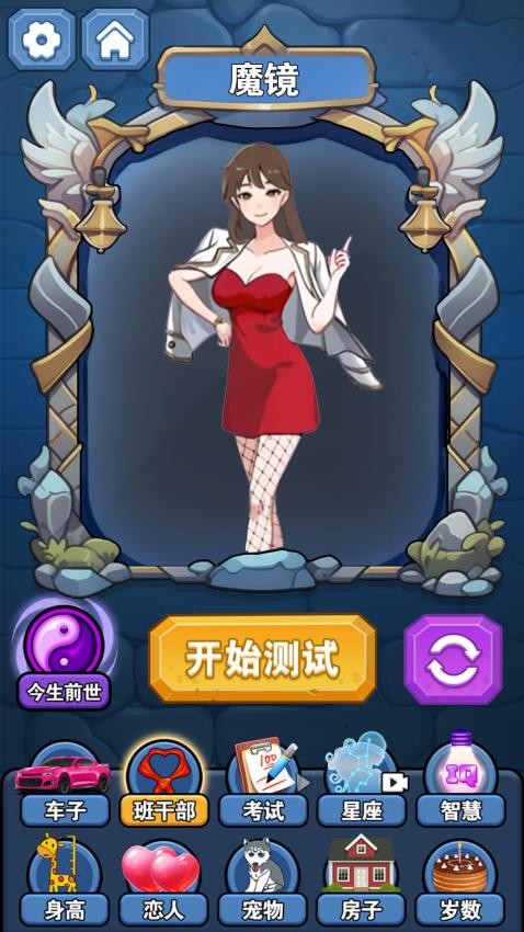 幻境魔法冒险手游官网版下载