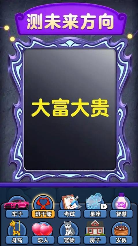 幻境魔法冒险手游官网版下载