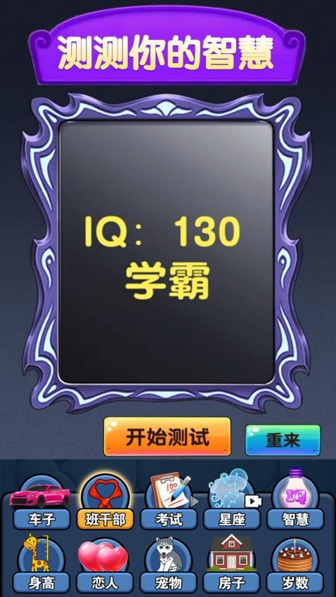 幻境魔法冒险手游官网版下载
