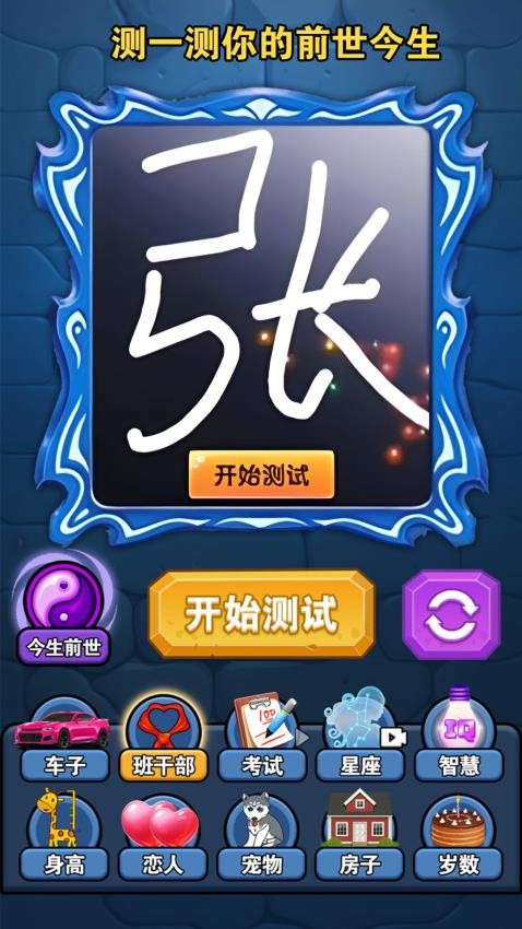 幻境魔法冒险手游官网版下载