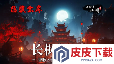 这就是江湖驭马术全部获取