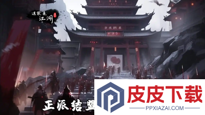 这就是江湖驭马术全部获取