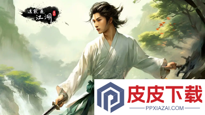 这就是江湖驭马术全部获取