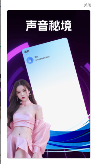内爱app最新版下载