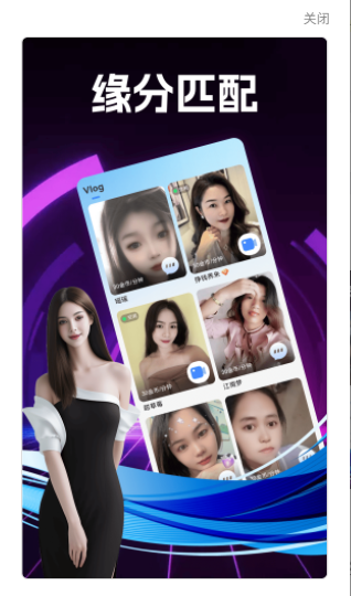 内爱app最新版下载