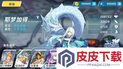 闪烁之光破解版无限钻石版