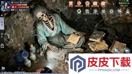 九界问仙天才厨神菜谱图鉴