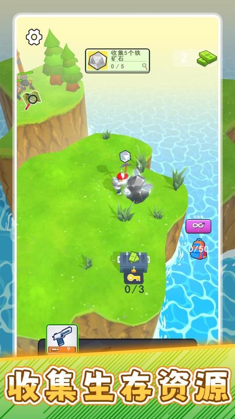 极限求生荒野3游戏免费版下载