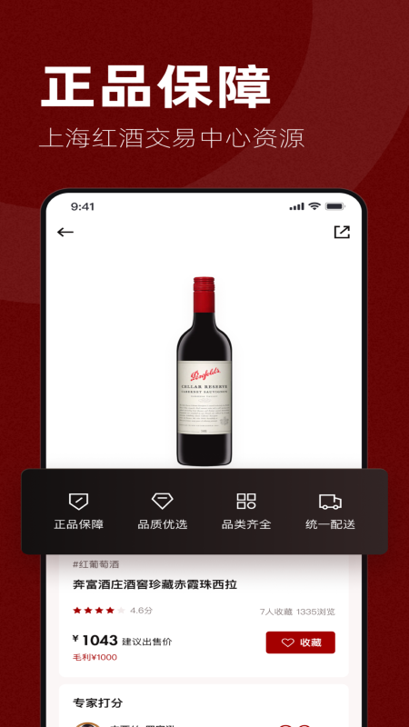 专供app破解版下载