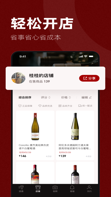 专供app破解版下载